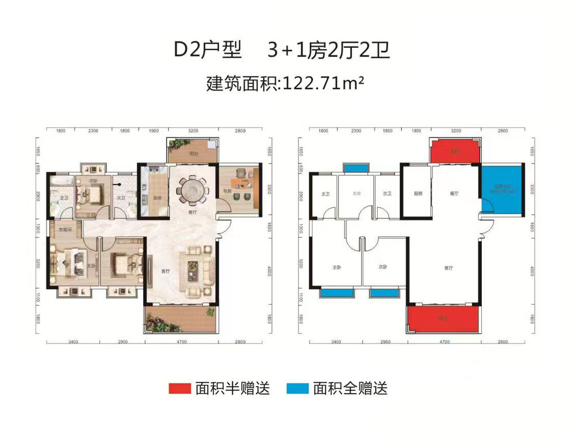 衡阳飞翔御府D2户型