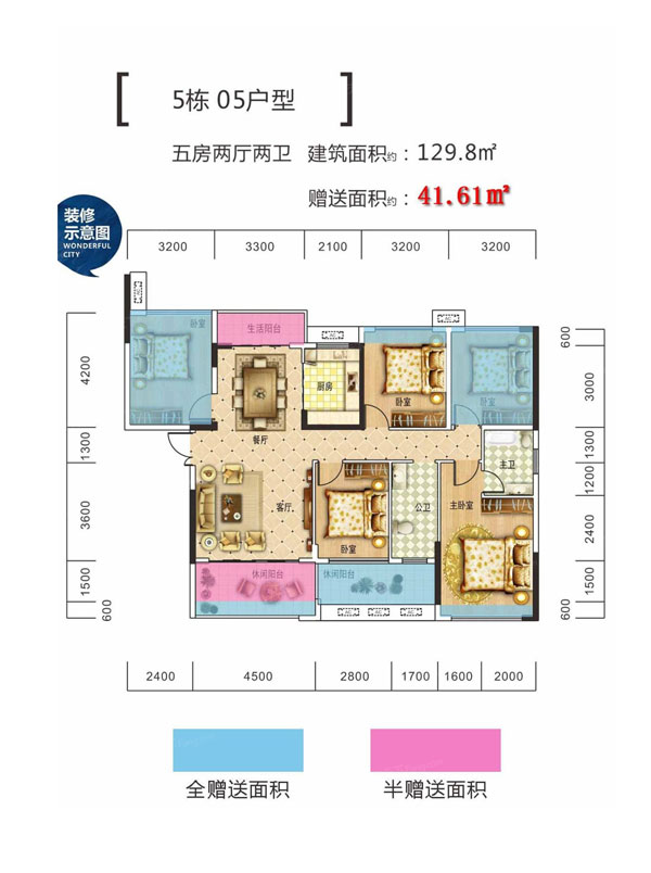 衡阳长旭时光印象5栋05号户型