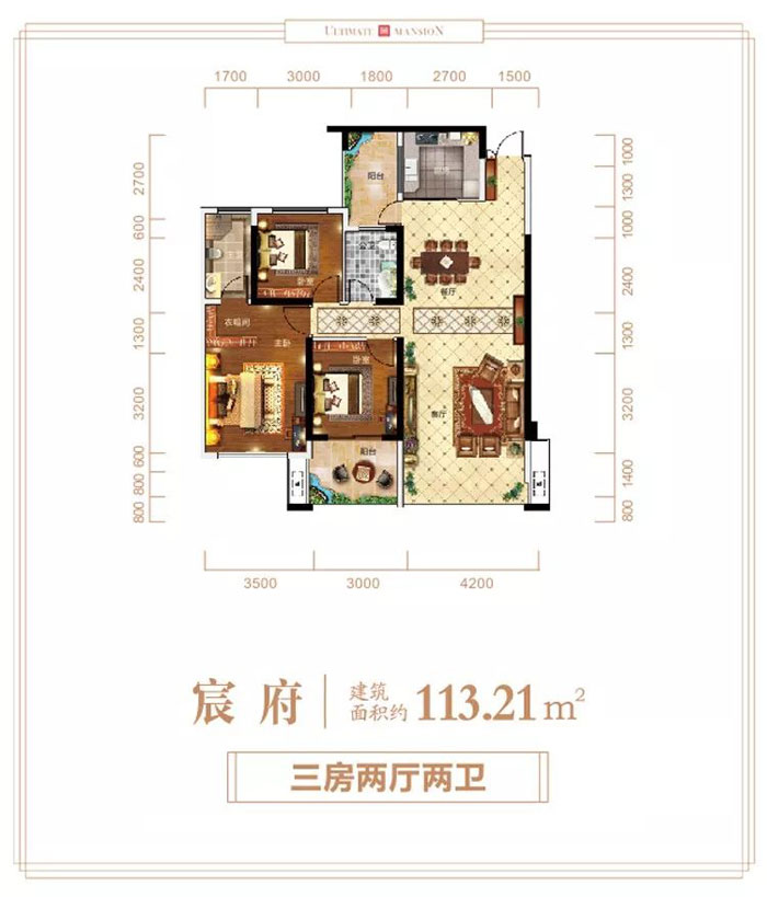 衡阳东方一品城A户型