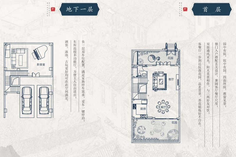 衡阳桃李江南H北入户