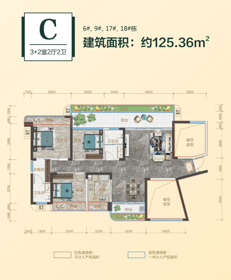 衡阳江南新城C户型