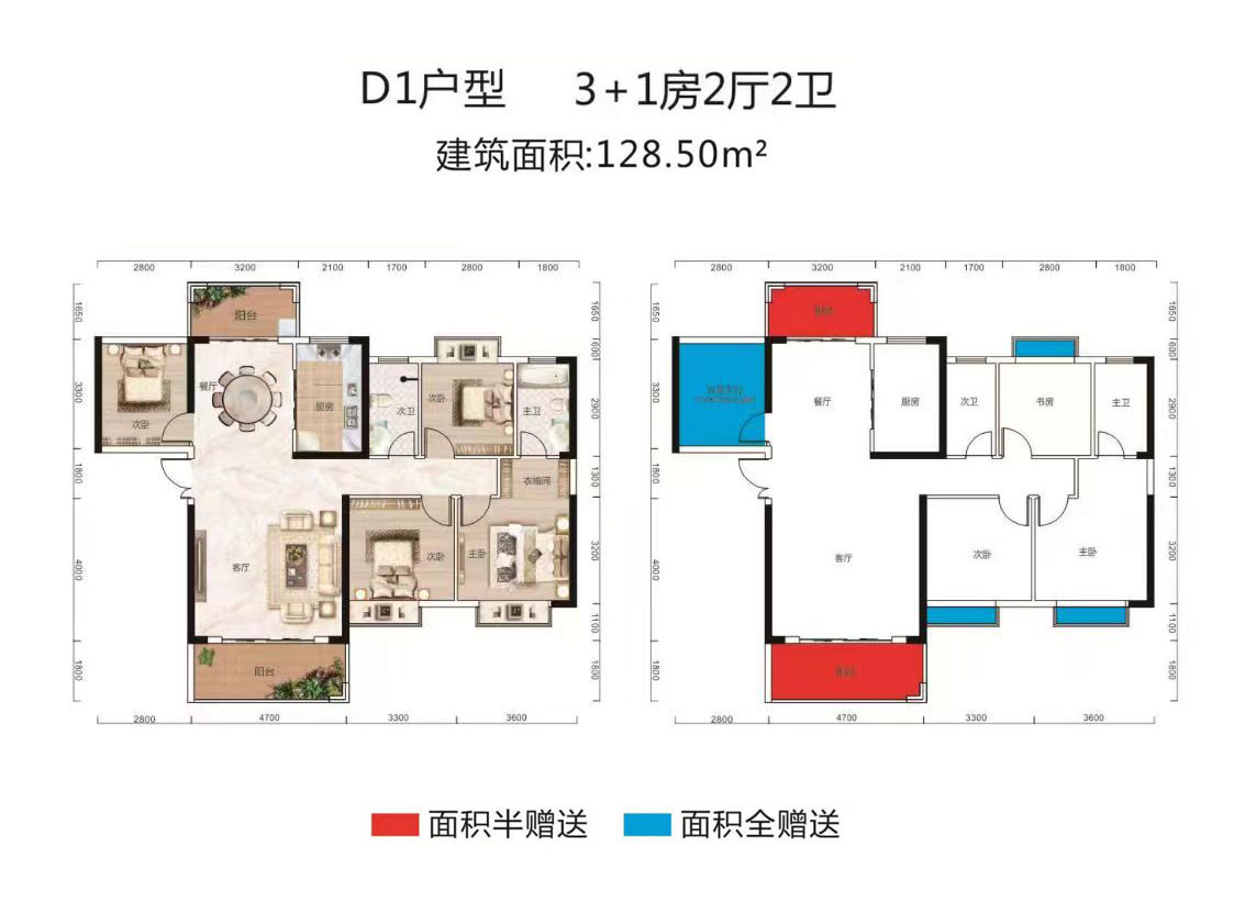 衡阳飞翔御府D1户型