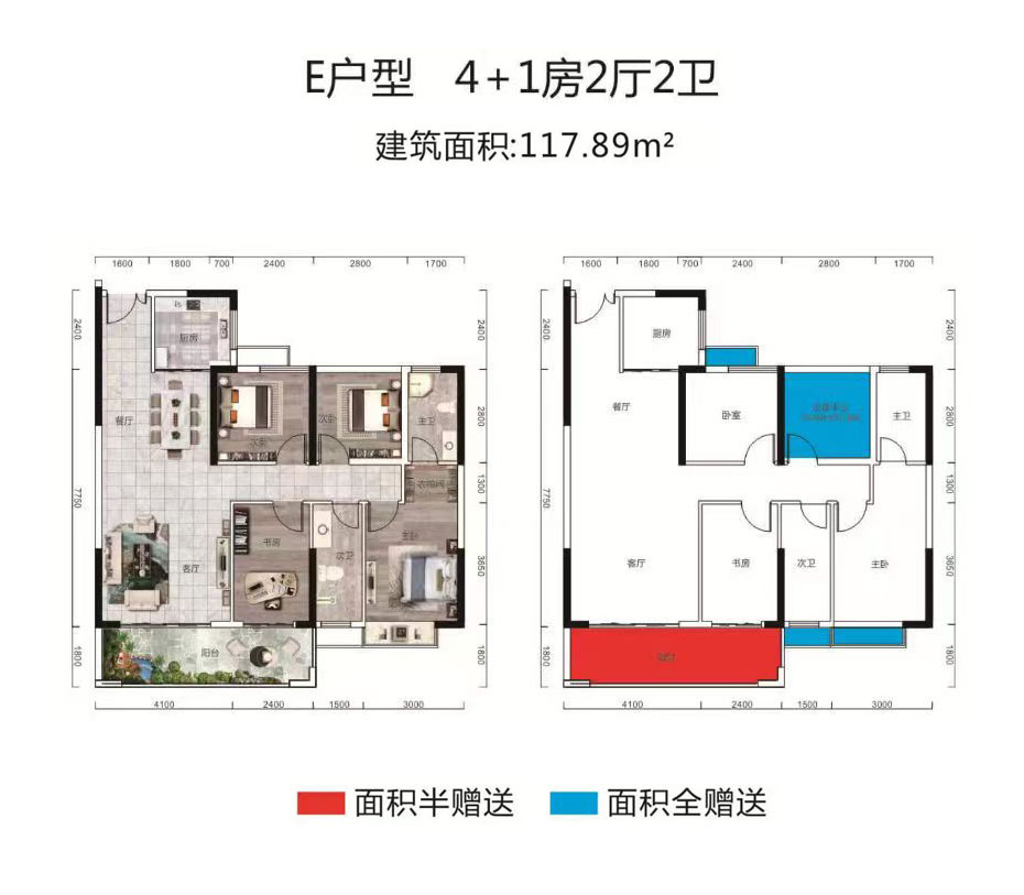 衡阳飞翔御府E户型