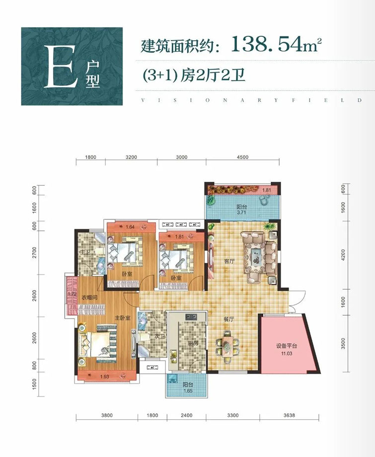 衡阳远见领域E户型