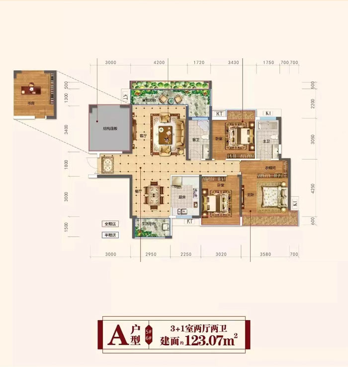 衡阳江南嘉苑A户型