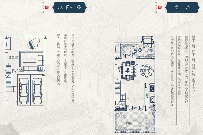 衡阳桃李江南G北入户