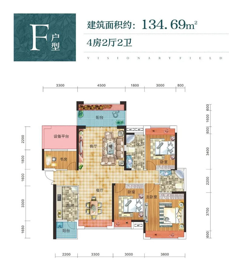 衡阳远见领域F户型