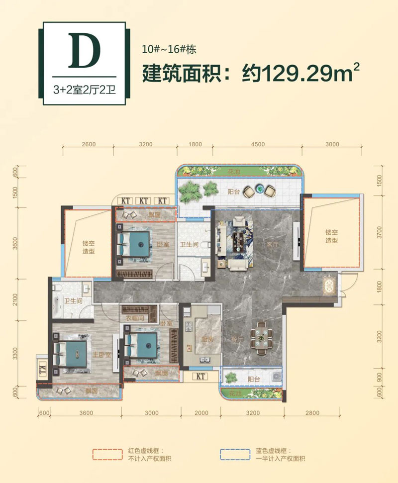 衡阳江南新城D户型