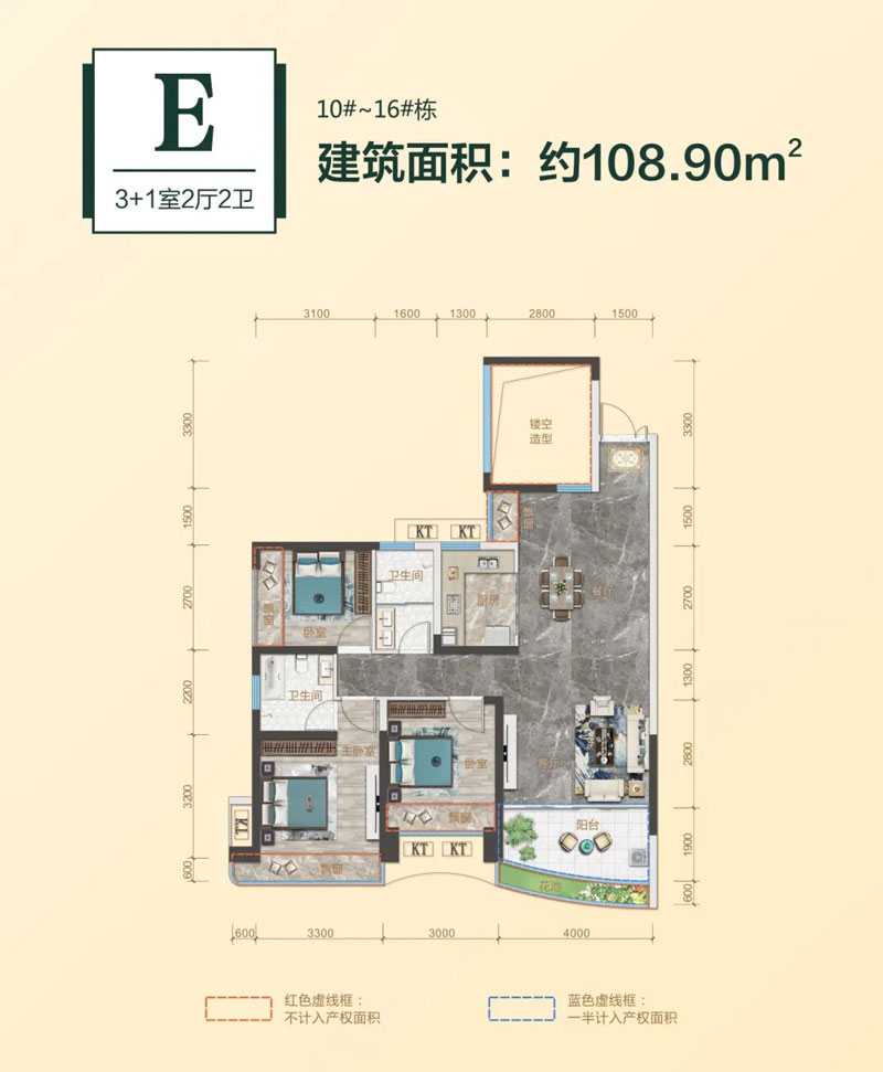 衡阳江南新城E户型