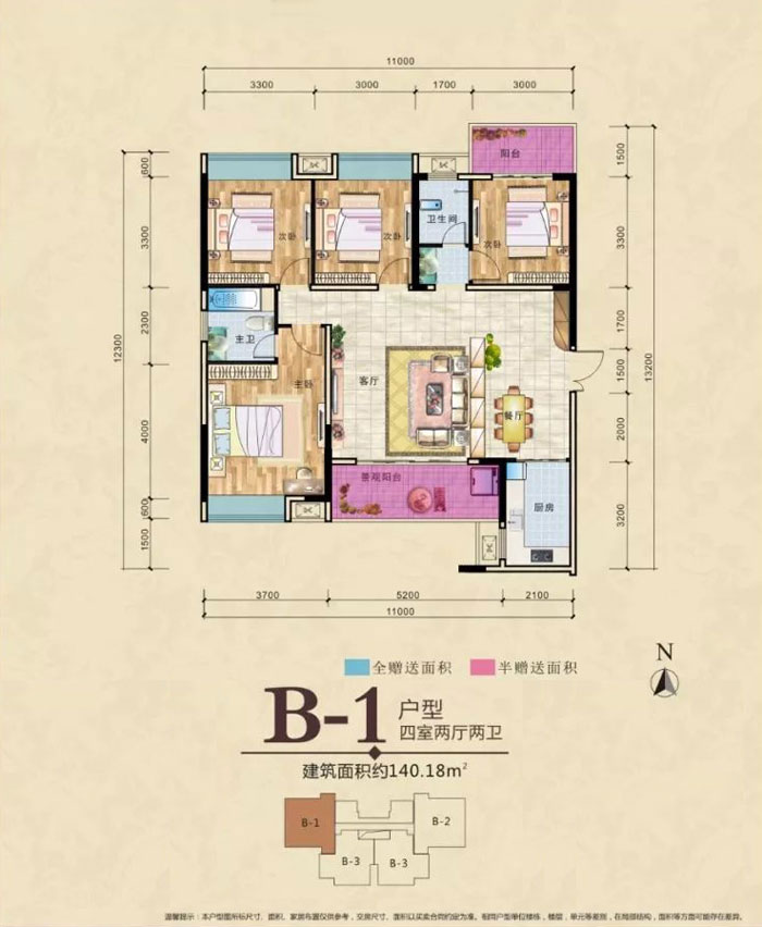 衡阳云峰国府B1户型