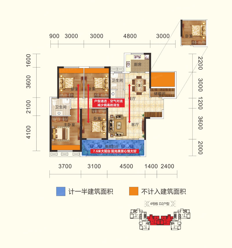 衡东清华园D2户型