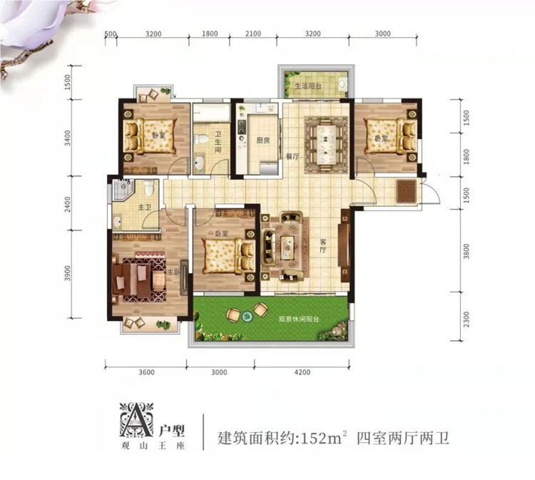 衡东恒建紫金湾A户型