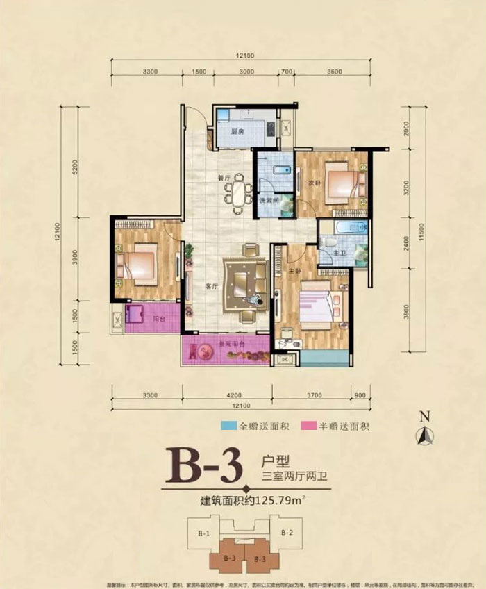 衡阳云峰国府B3户型