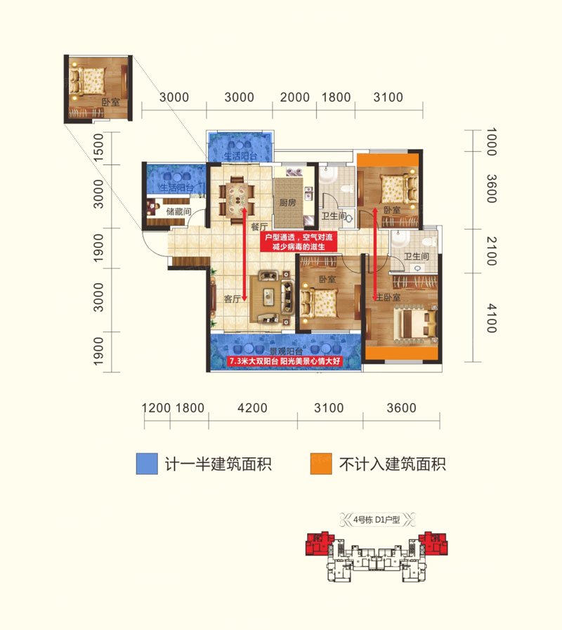 衡东清华园D1户型