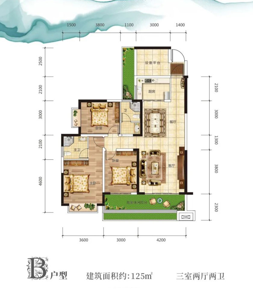 衡东恒建紫金湾B1户型