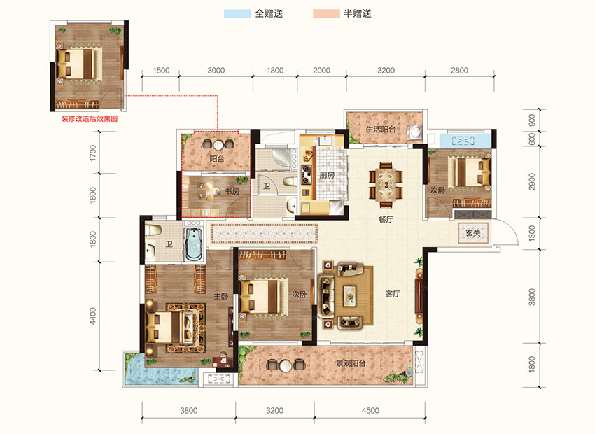 衡阳鸿雁云府名门学府