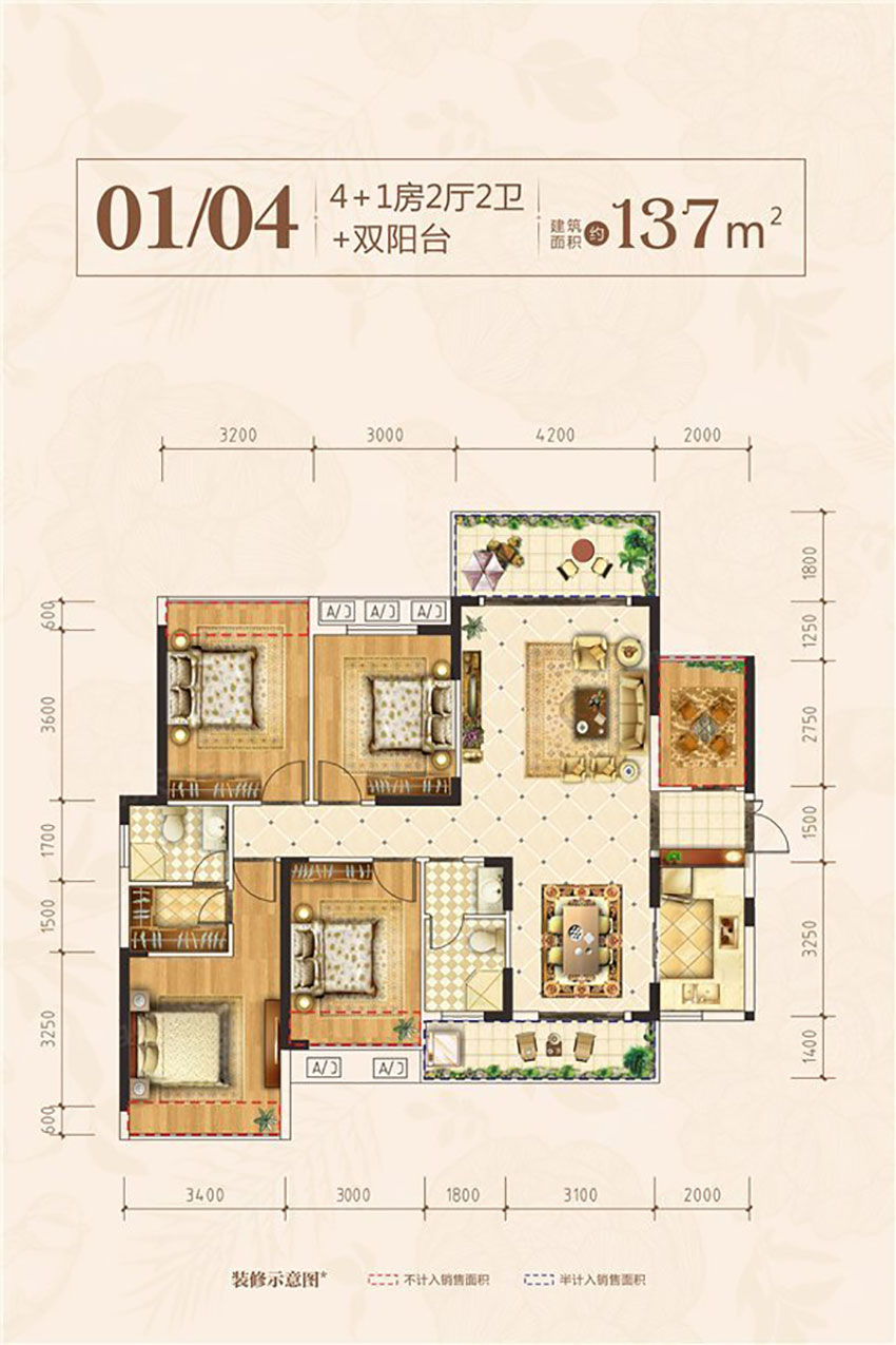 衡阳华源北街0104户型