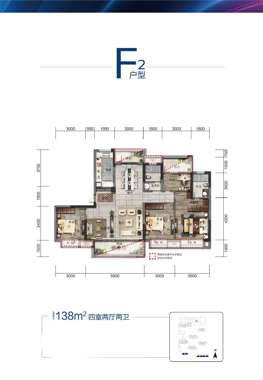 绿地衡阳城际空间站F2户型