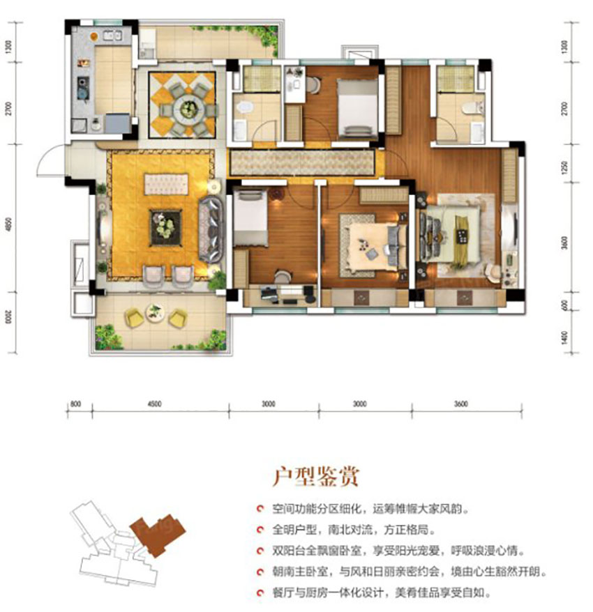 衡阳碧桂园紫宸府Y165T-A户型
