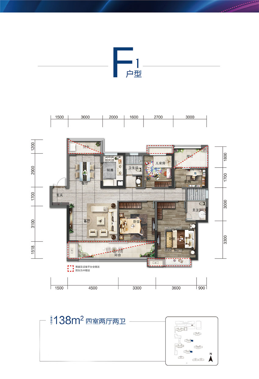 绿地衡阳城际空间站F1户型