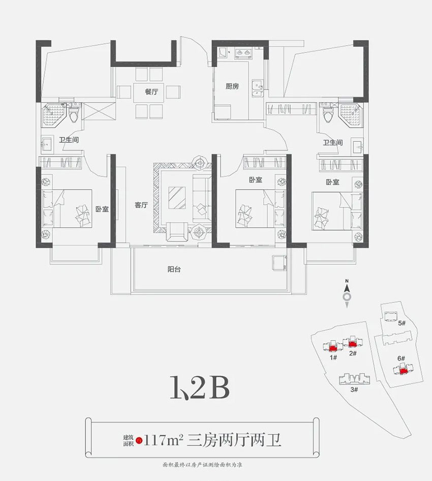 衡阳归雁台1.2B户型