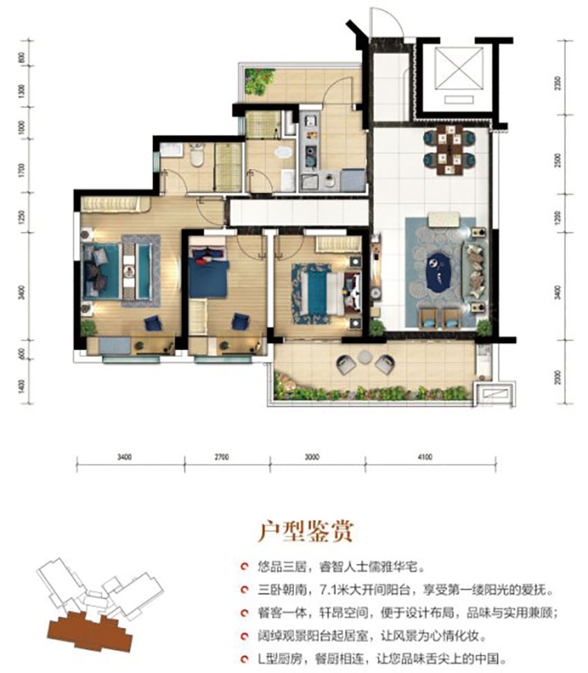 衡阳碧桂园紫宸府Y165T-B1B