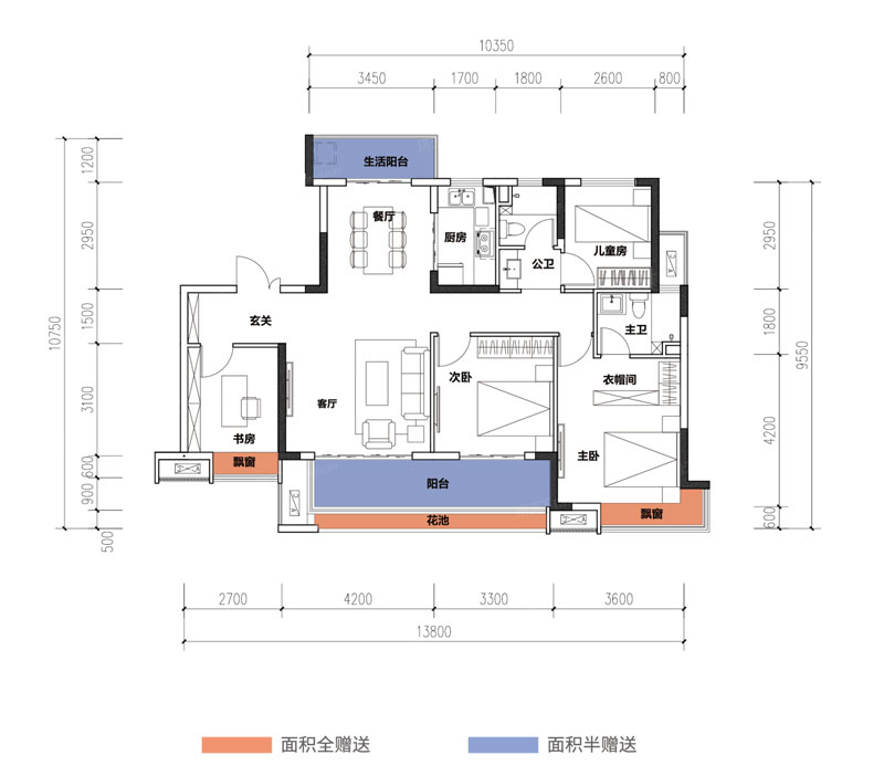 衡阳酃湖万达广场B2户型（边户）