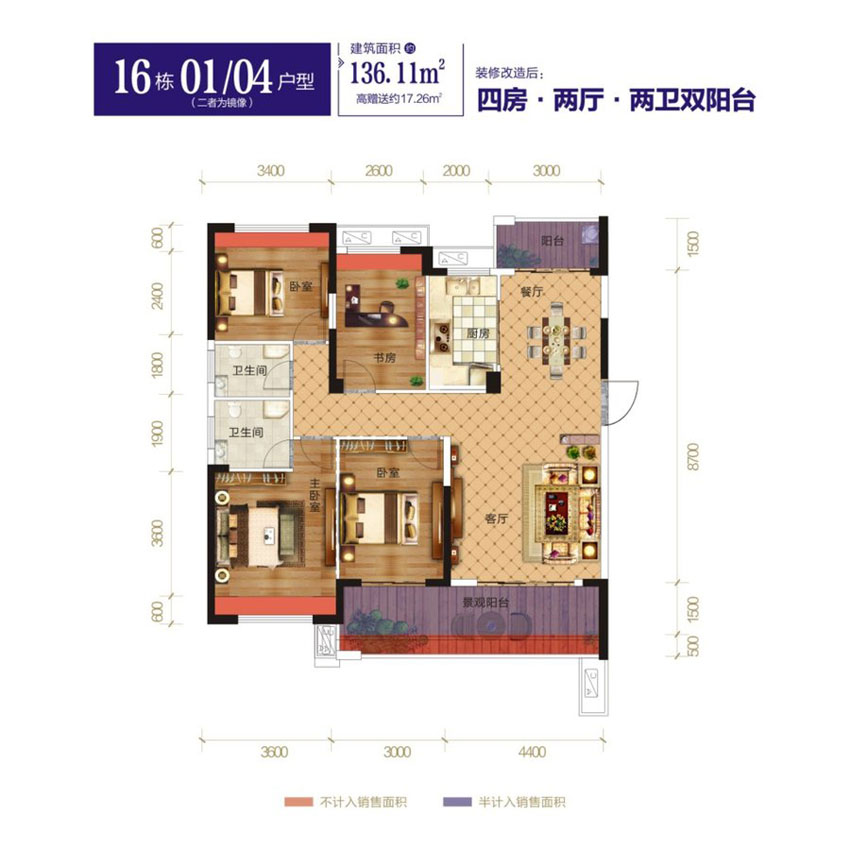 衡阳天嘉天樾16栋01户型