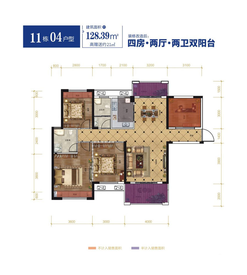 衡阳天嘉天樾11栋04户型