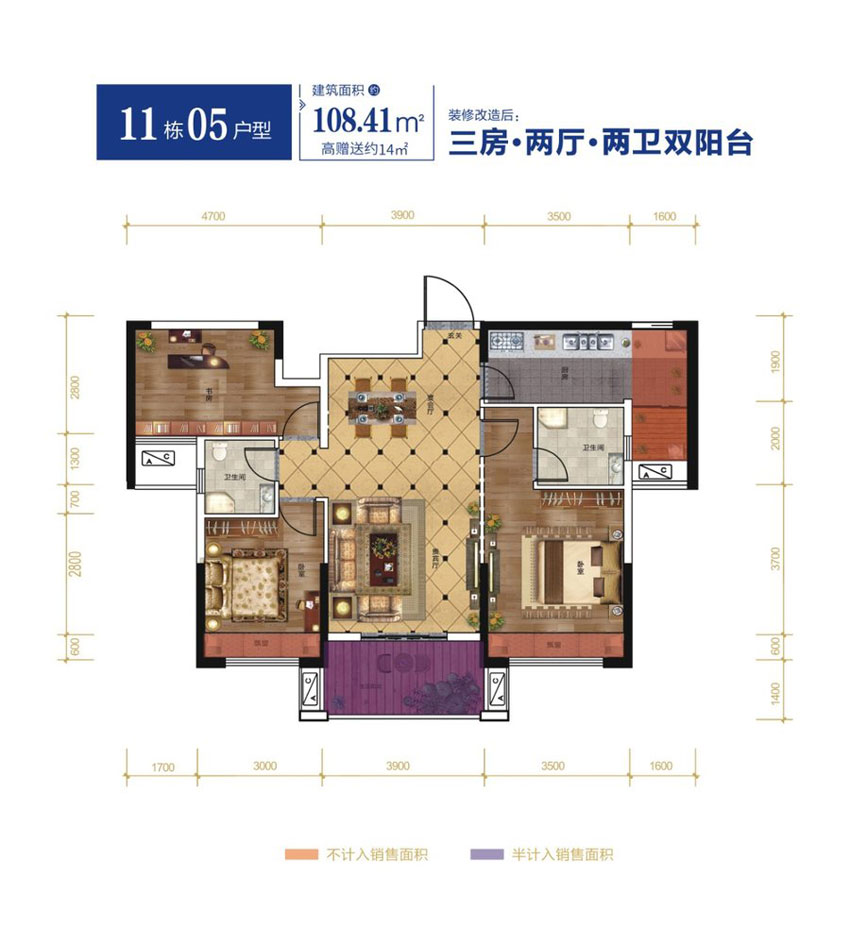 衡阳天嘉天樾11栋05户型
