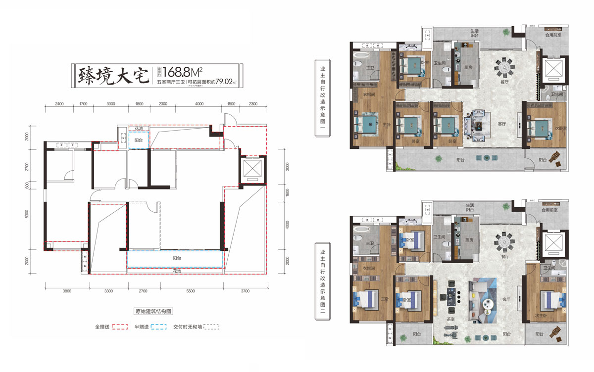 衡阳阳光臻城D户型
