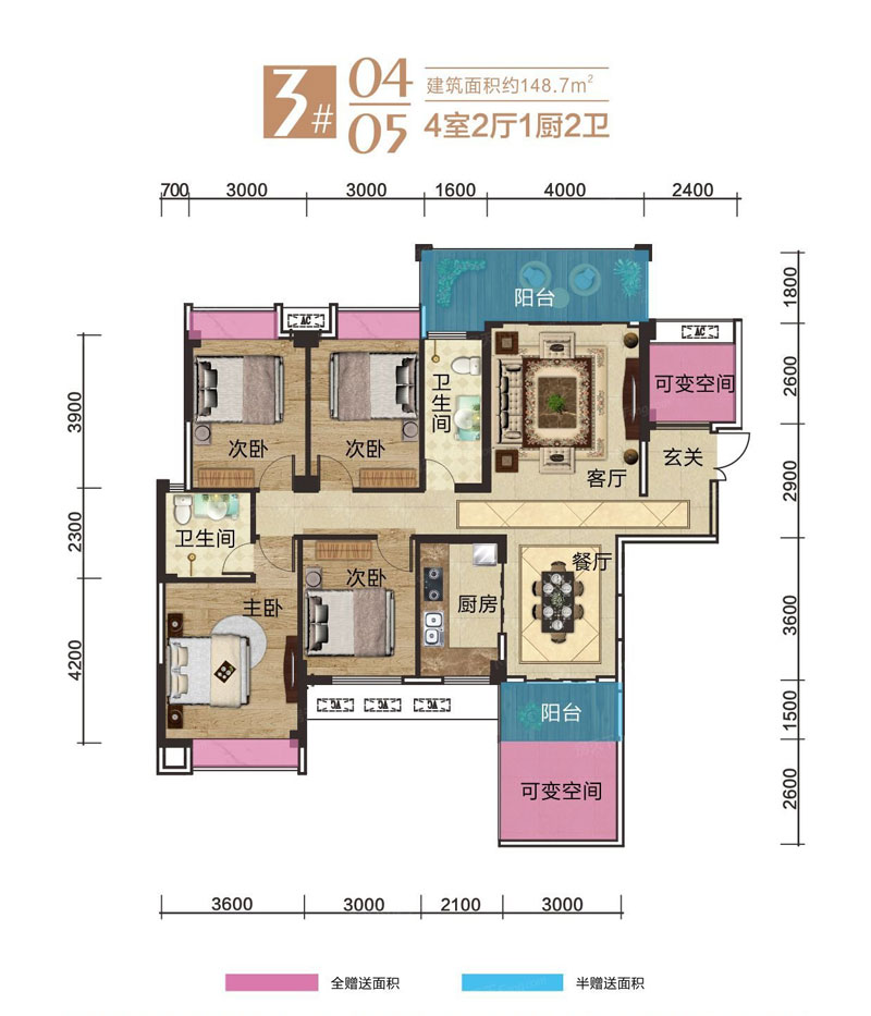 衡阳水岸豪庭3栋0405户型