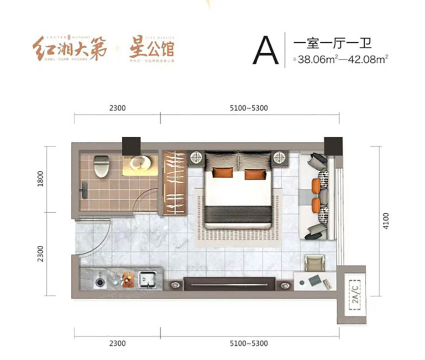 衡阳红湘大第A户型（公寓）