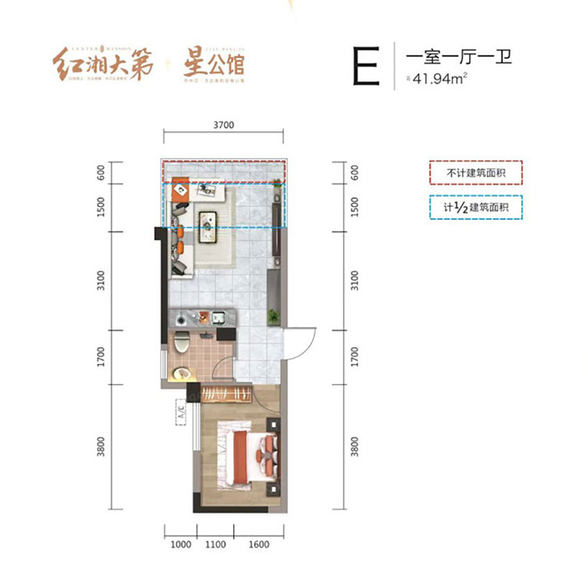 衡阳红湘大第E户型（公寓）
