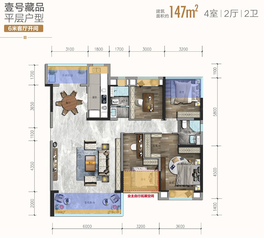 衡阳碧桂园衡忠心B户型