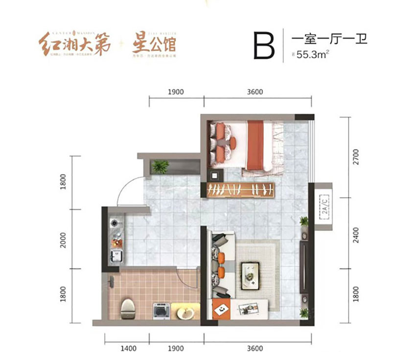 衡阳红湘大第B户型（公寓）