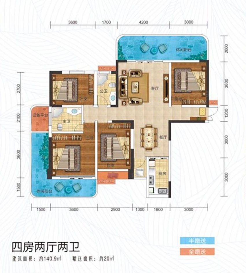 衡阳凯珑江景E户型