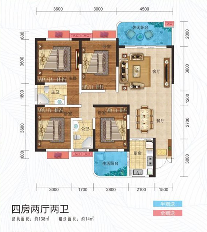 衡阳凯珑江景D户型