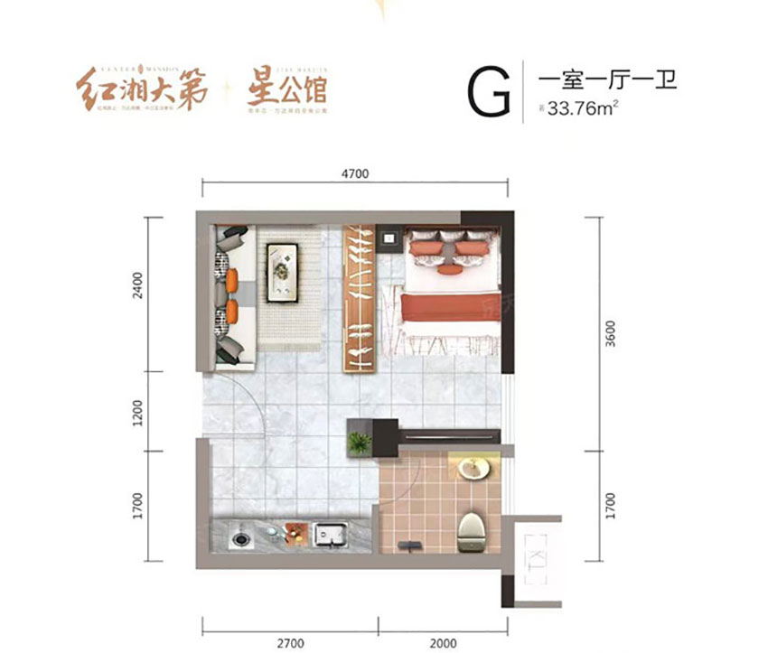 衡阳红湘大第G户型（公寓）