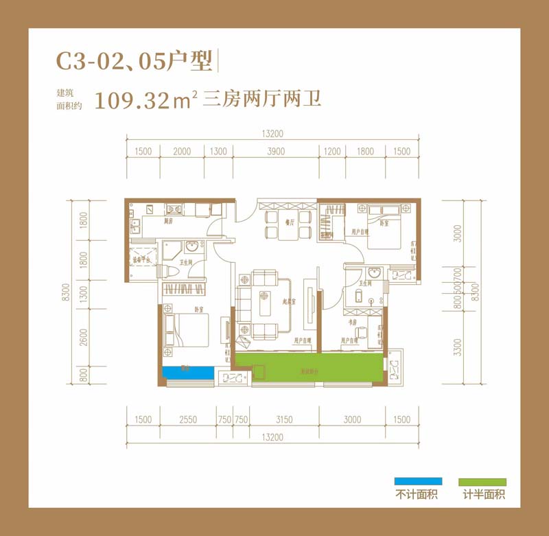 衡山广平盛世C3-02户型