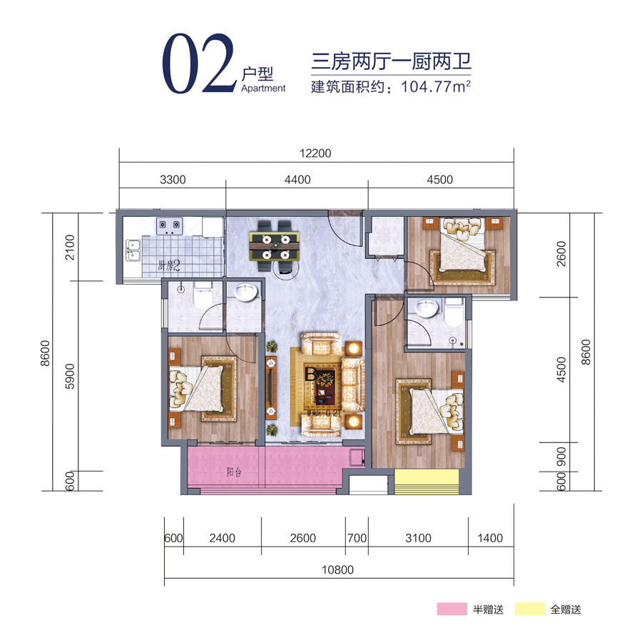 衡阳新时代广场03户型