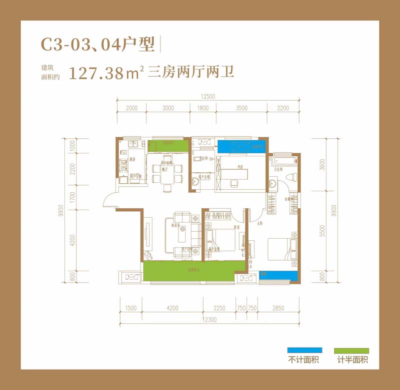 衡山广平盛世C3-03户型
