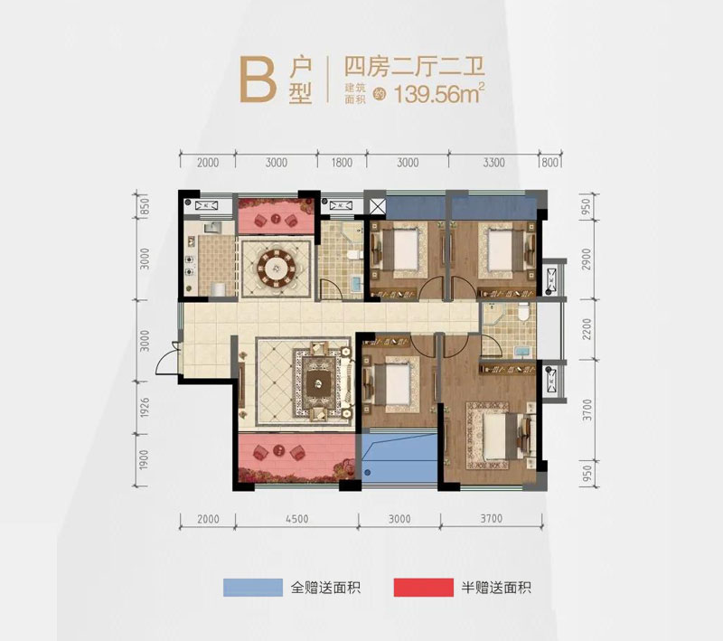 衡阳珠江帝景山庄C户型