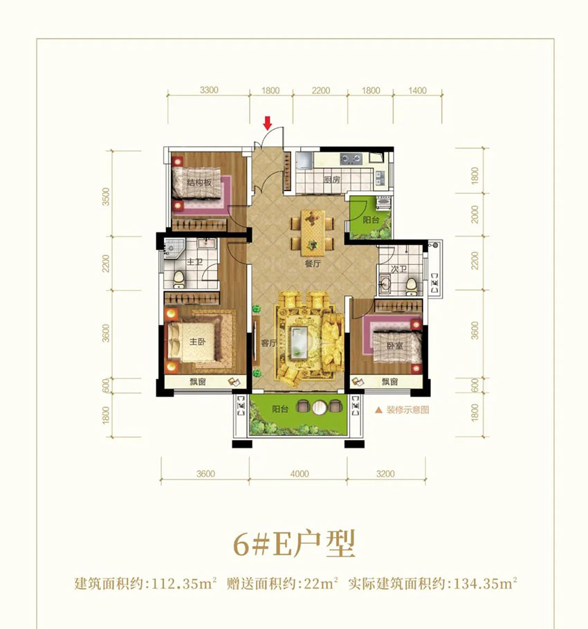 茶陵县锦绣豪庭E户型