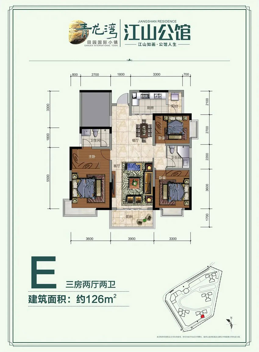株洲市江山公馆E户型