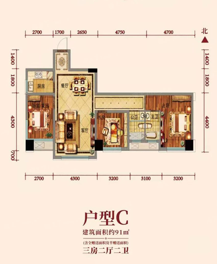株洲市都会中心C户型