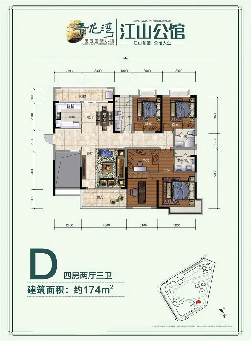 株洲市江山公馆D户型