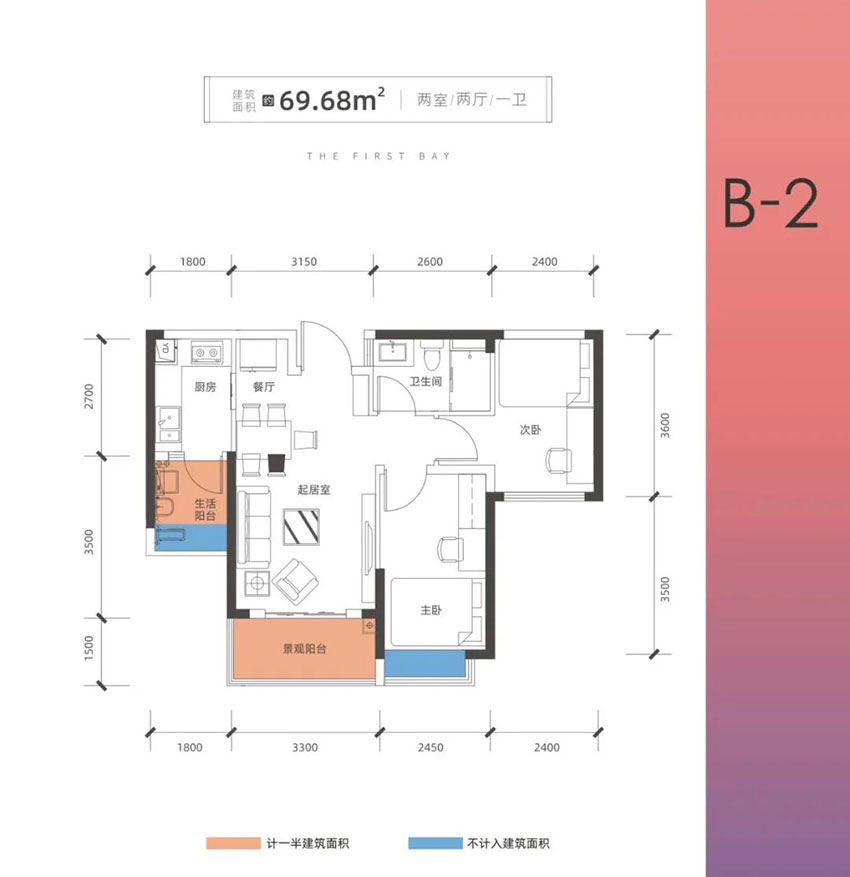 株洲市湘水湾B-2户型