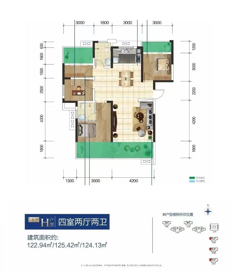 株洲市望云印象H户型