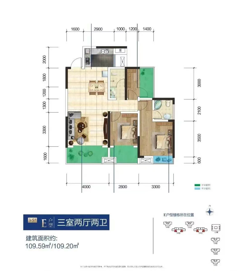 株洲市望云印象E户型